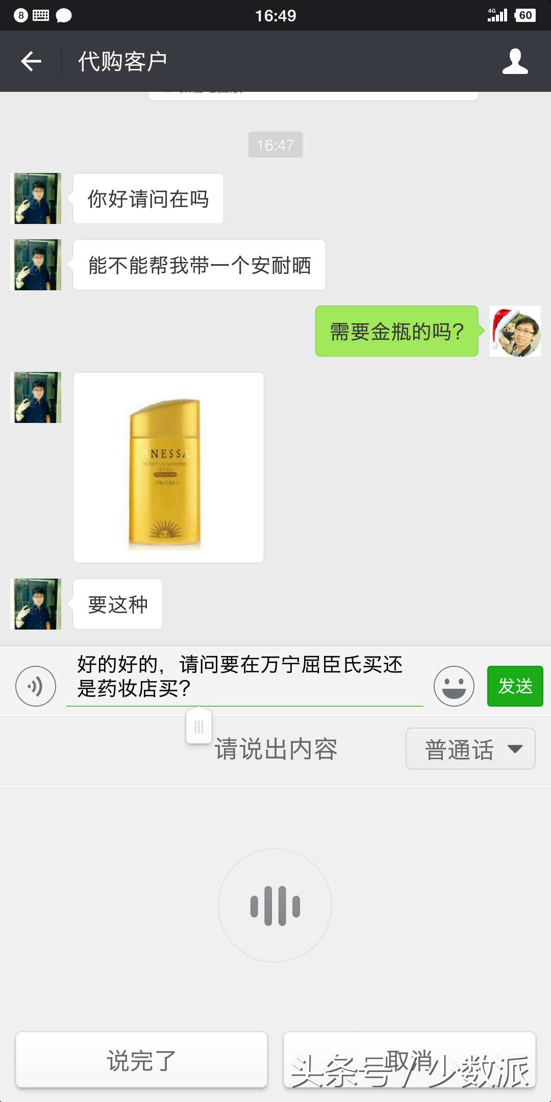 写给销售团队的一封感谢信,锤子给供应商感谢信