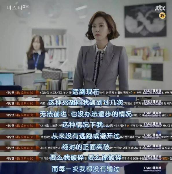 投资前路“迷雾”重重?爱钱进助你成为主宰自己财富的“高慧兰”