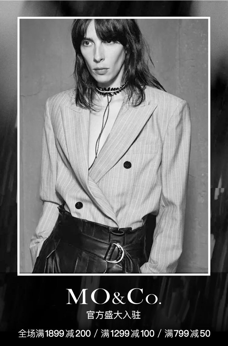 moco轻奢高端女装,moco时尚女装