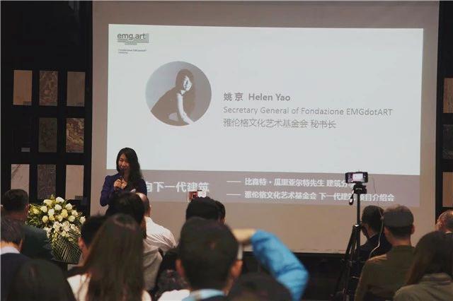 意大利雅伦格艺术基金会,雅伦格文化艺术