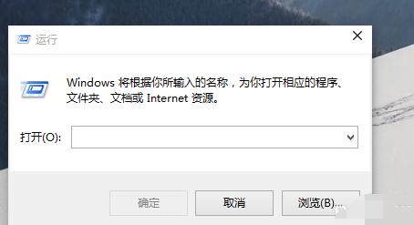 win10快捷键大全,win10旋转屏幕快捷键
