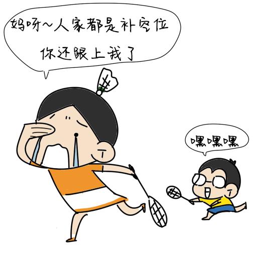 双打站位学会这几招业余就够了,双打左右手战术思路