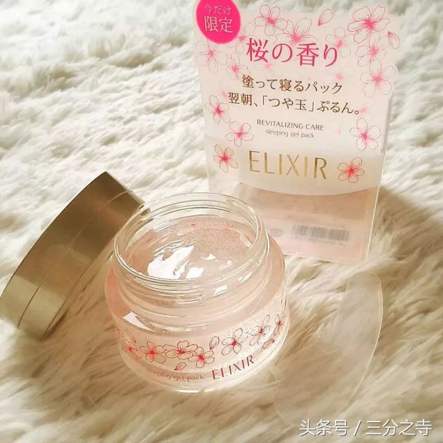 2018最美樱花限定来袭,都是圈钱的祖宗啊