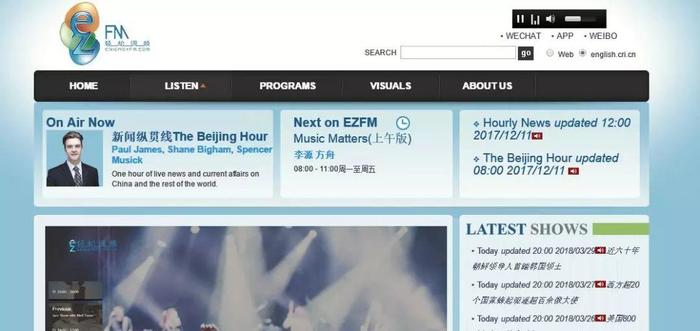 十大超好听的英语电台,十六个最好的英文电台