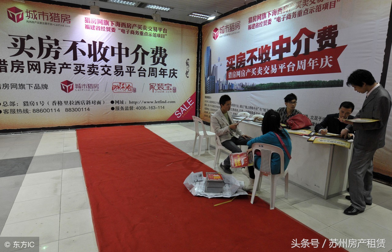 苏州园区租房哪里便宜,苏州出租房便宜装修全包280平