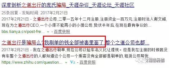 公安经侦紧急提醒,公安部经侦局违法平台名单