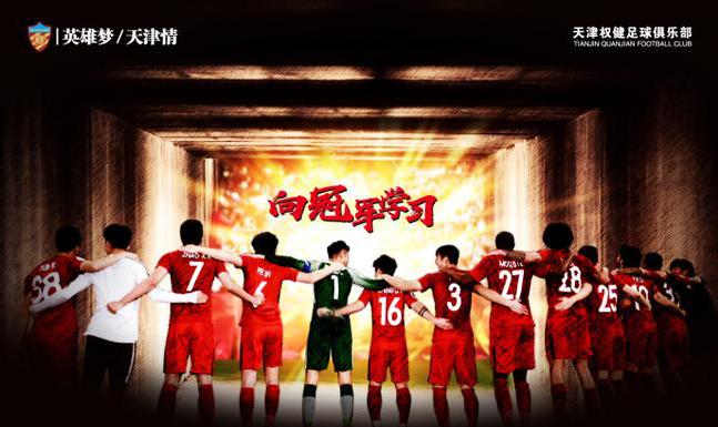 中超恒大最新赛况,中超恒大对申花前瞻