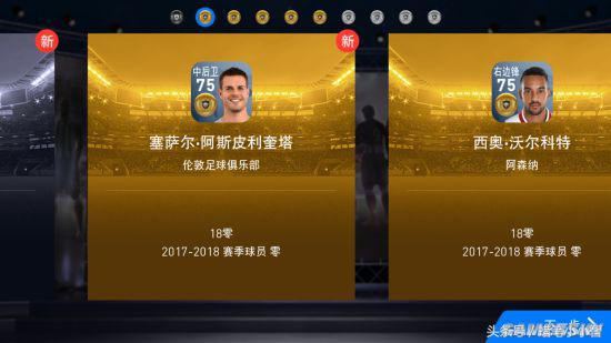 实况足球2022体验,实况足球还能用的基础高光