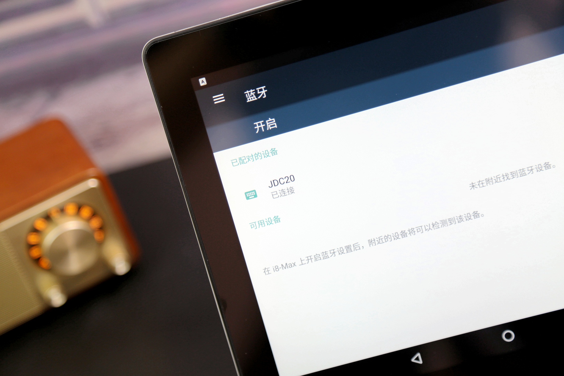 随身而行的移动办公室—VOYOi8MAX办公平板电脑