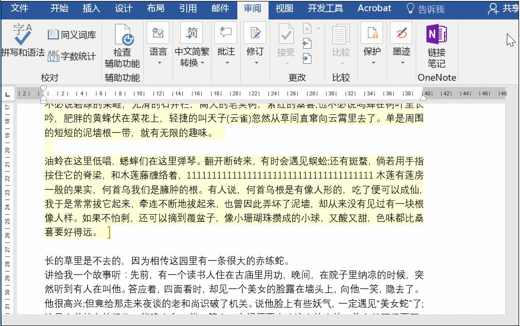 word限制编辑怎么设置可编辑区域,word文件限制编辑了怎么办
