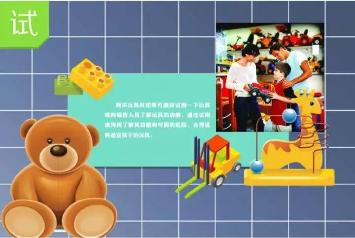 3种毒玩具,盘点那些家中常见的毒玩具