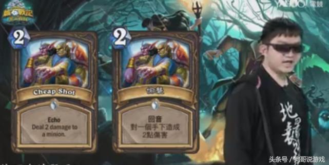 炉石传说：盗贼法术“偷袭”强度分析！网友调侃：牧师史诗级加强