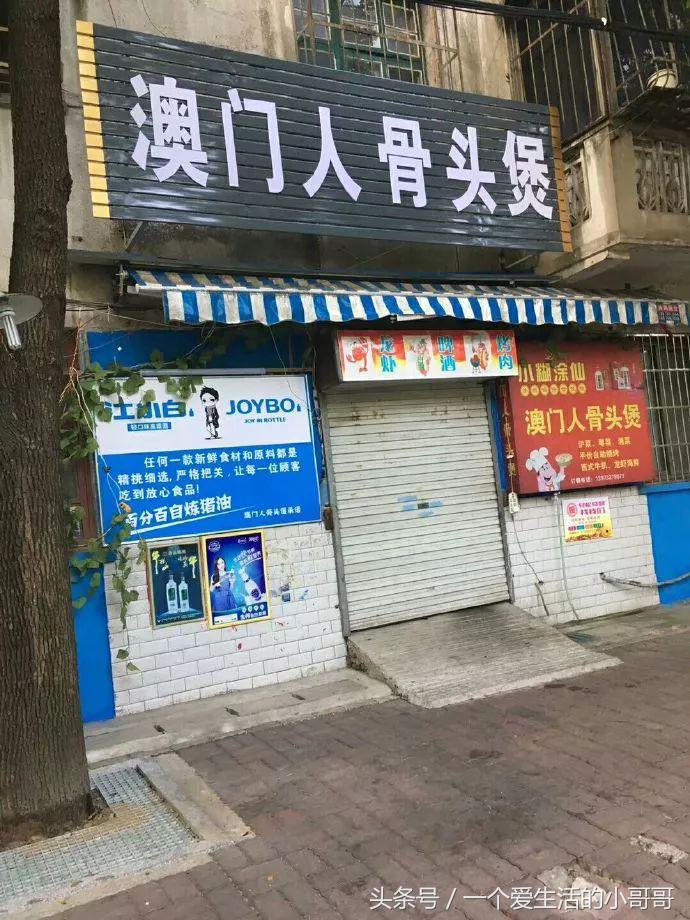 和老公一起泡温泉好不好,和老公一起去泡温泉