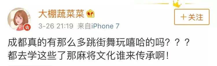 这，就是成都的街舞，热血又很酷