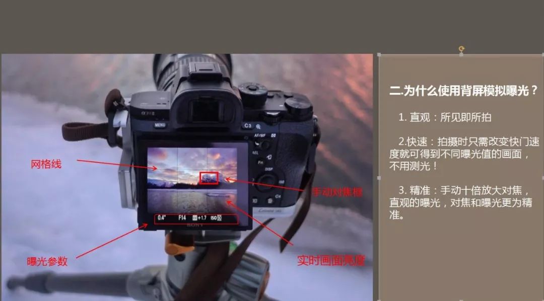 拍照测光模式的正确使用方法,手机拍照学会测光方法和测光技巧