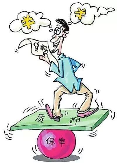 保单贷能贷款几年,保单贷一般几点下款