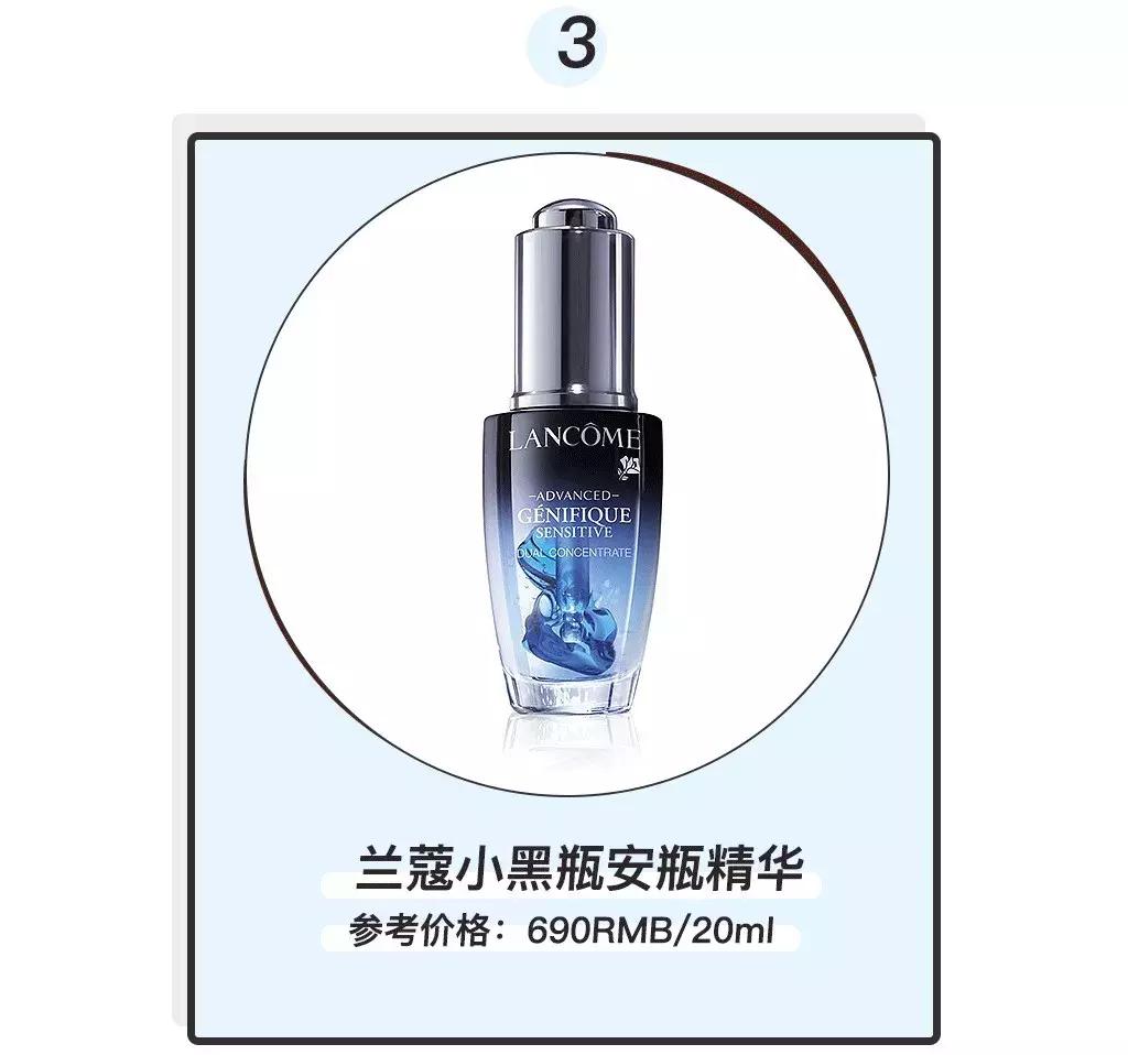 小棕瓶精华兰蔻小黑瓶红腰子,红腰子精华和兰蔻小黑瓶哪个好