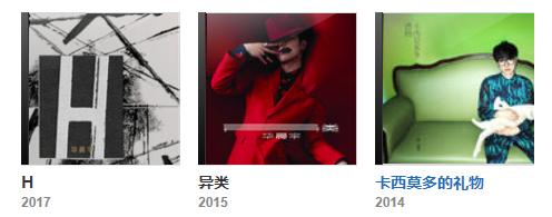 华晨宇是怎么评价自己的歌呢,专业人士评价华晨宇的歌