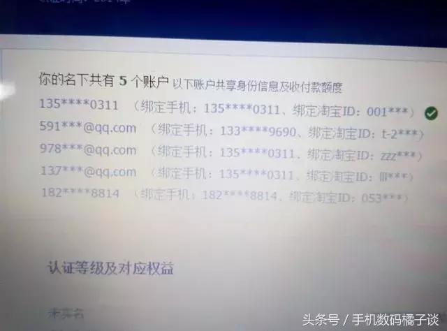 已注销手机号残留信息怎么办,注销手机号需要带着手机卡吗