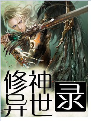 十大玄幻巅峰后宫文,好看的玄幻修真后宫流小说