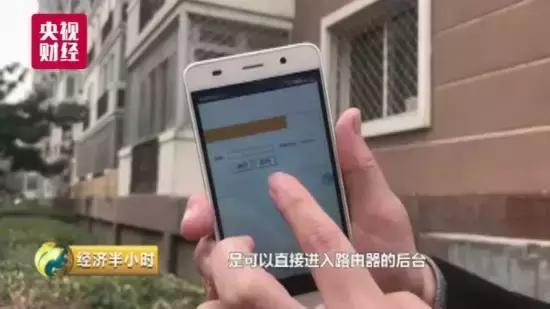 被国家反诈中心识别信息泄露,预警系统发现电信诈骗分子