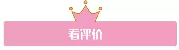 坚持正品拒绝假货,拒绝网上购买护肤品