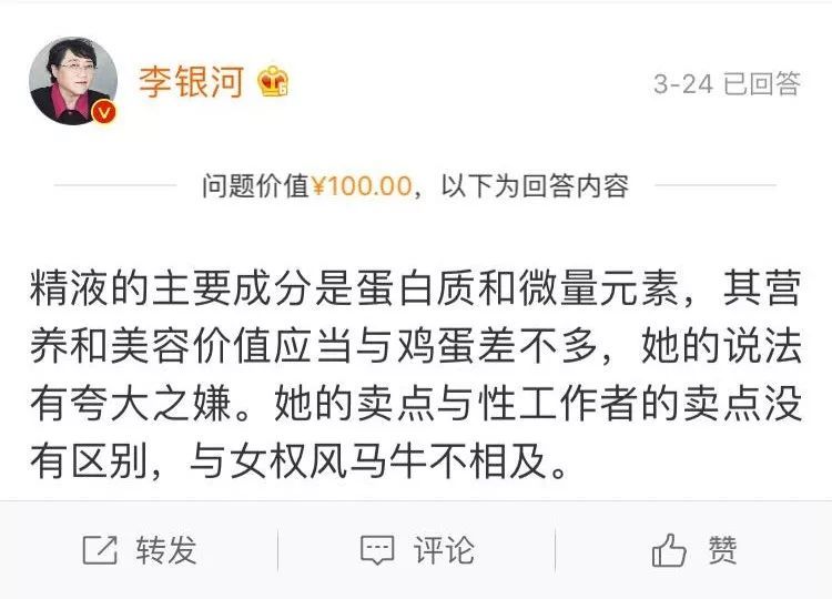 有Ayawawa和咪蒙这样的“爸妈”，还不如做孤儿