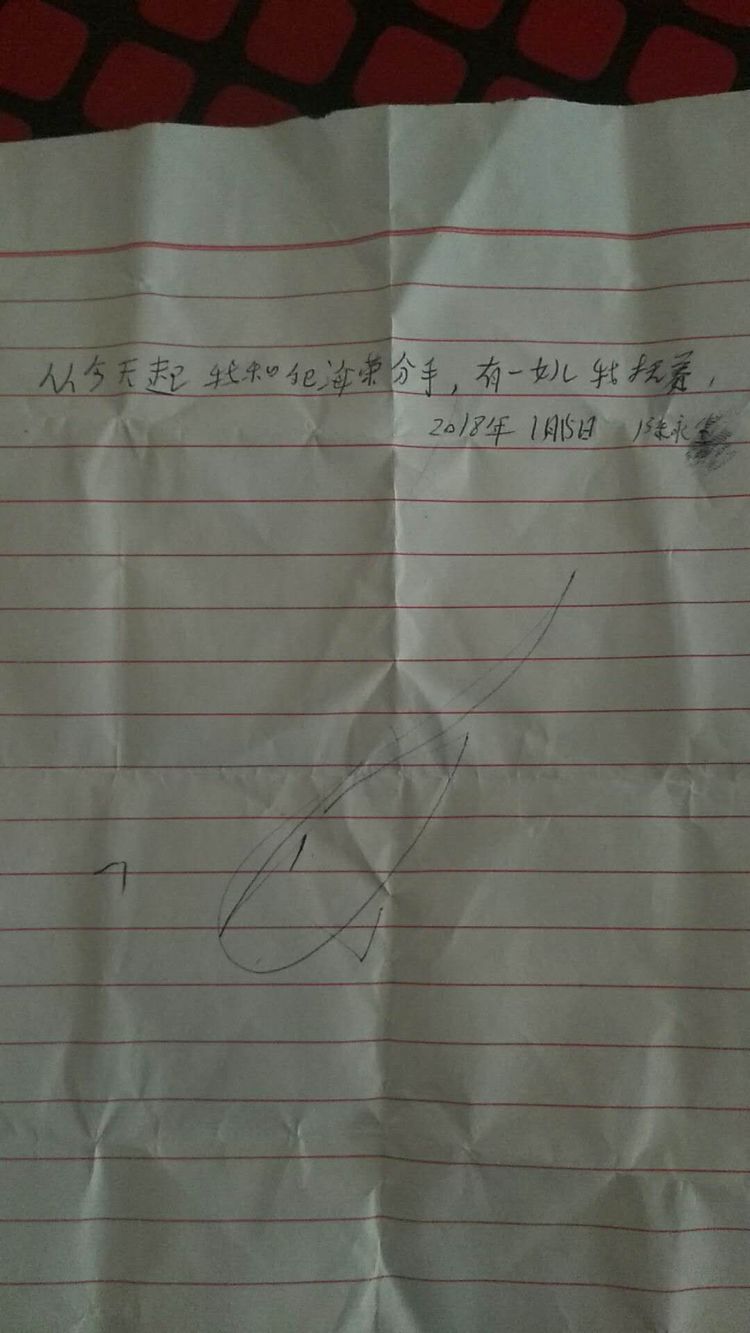 我是一个无家可归的人,你有家可回可我却无家可回