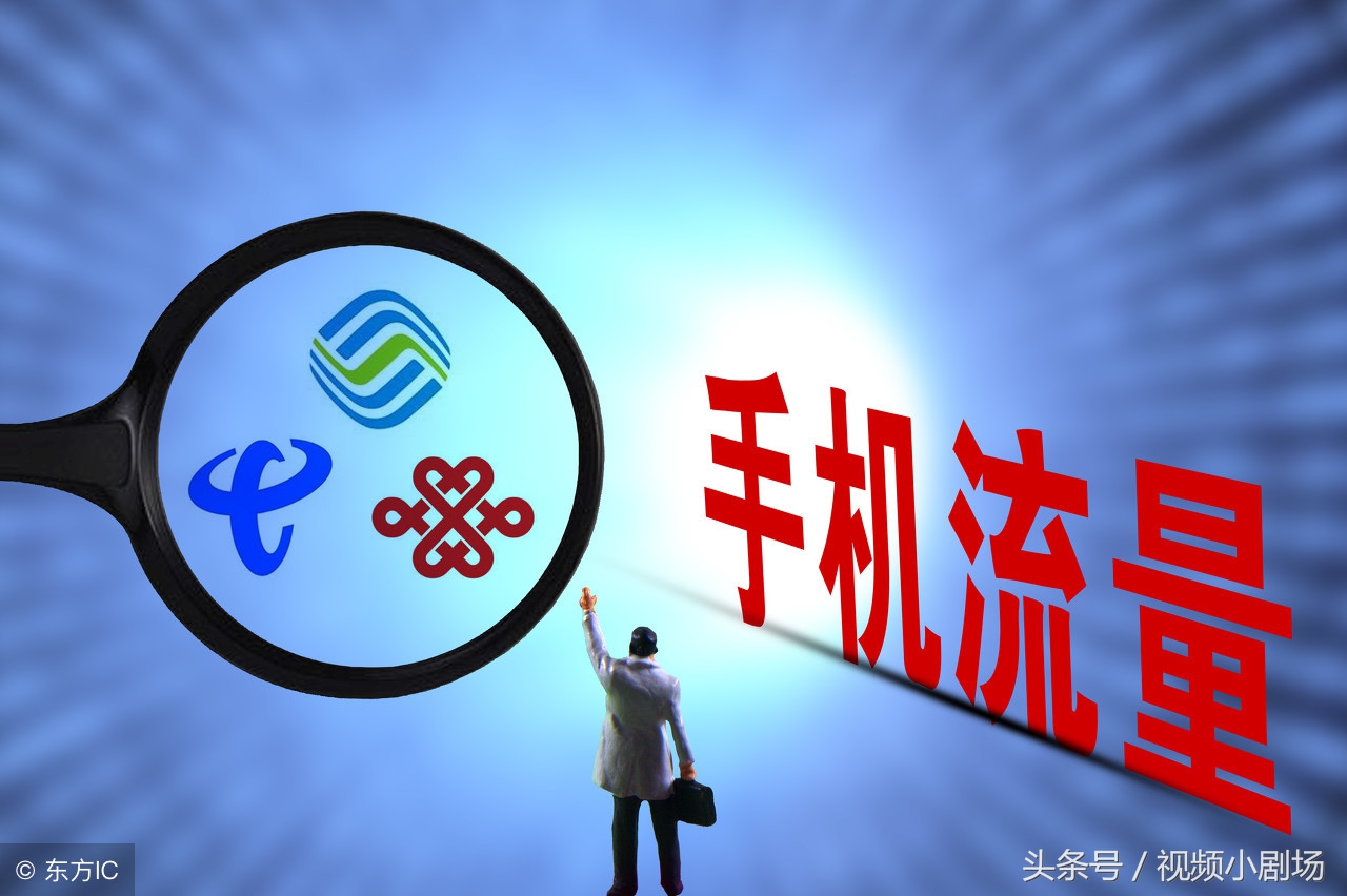 阿里“大招”:新流量卡横空出世,合作APP全免流!怒怼腾讯王卡！