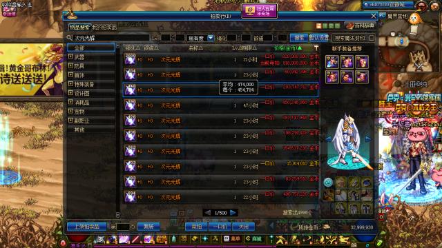 dnf商人工作室清空,dnf商人工作室在哪里找