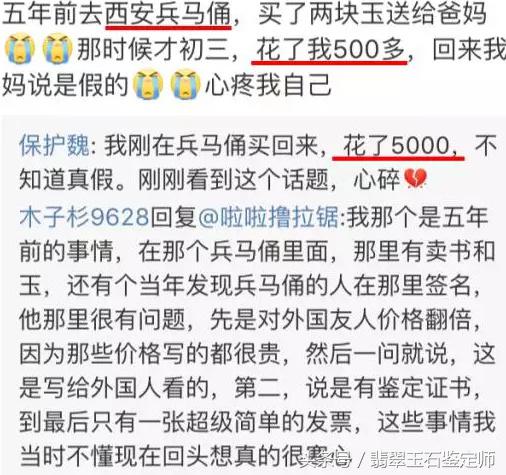 翡翠不买原则,翡翠容易陷入哪些误区