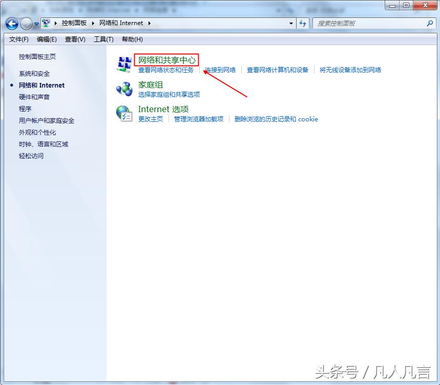 dns服务器不是有效的ip地址,ipv4dns服务器地址怎么查看