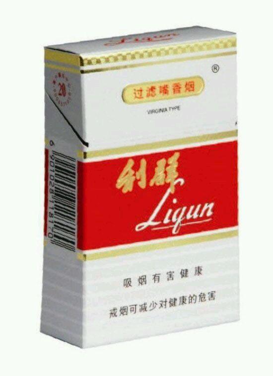 我国各省最出名的烟你抽过几种,中国各省的烟