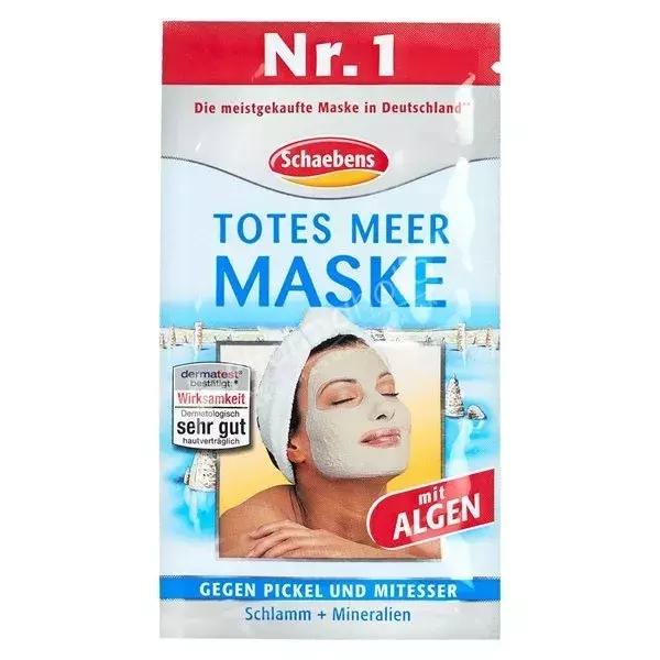 最近都靠这些面膜活——便宜大碗又很实用的德系面膜