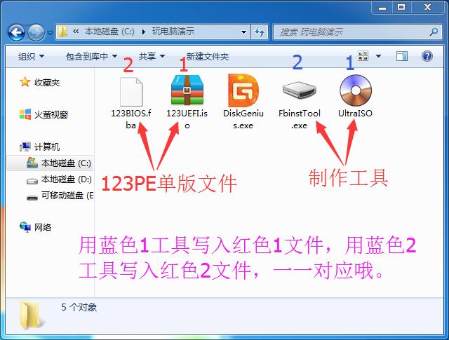 简易u盘启动盘制作,自己动手制作启动盘教程