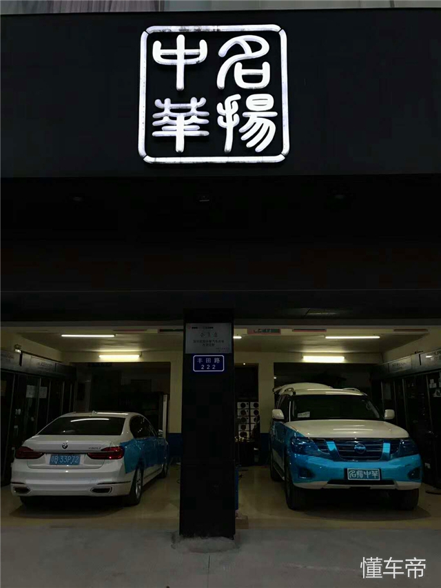 日产途乐音响怎么调效果最好,日产途乐汽车音响改装店