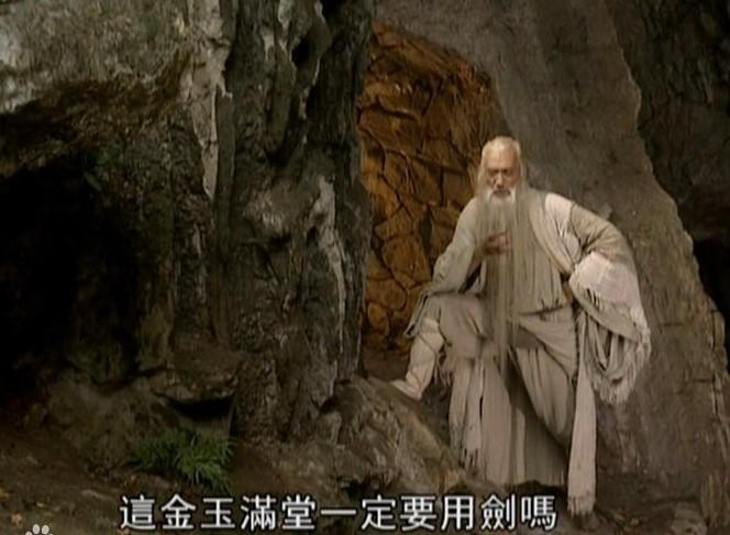 风清扬为啥会独孤九剑,风清扬除了独孤九剑还有什么武功