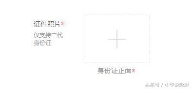 粉丝解惑腾讯视频怎么进行个人认证以后上传视频