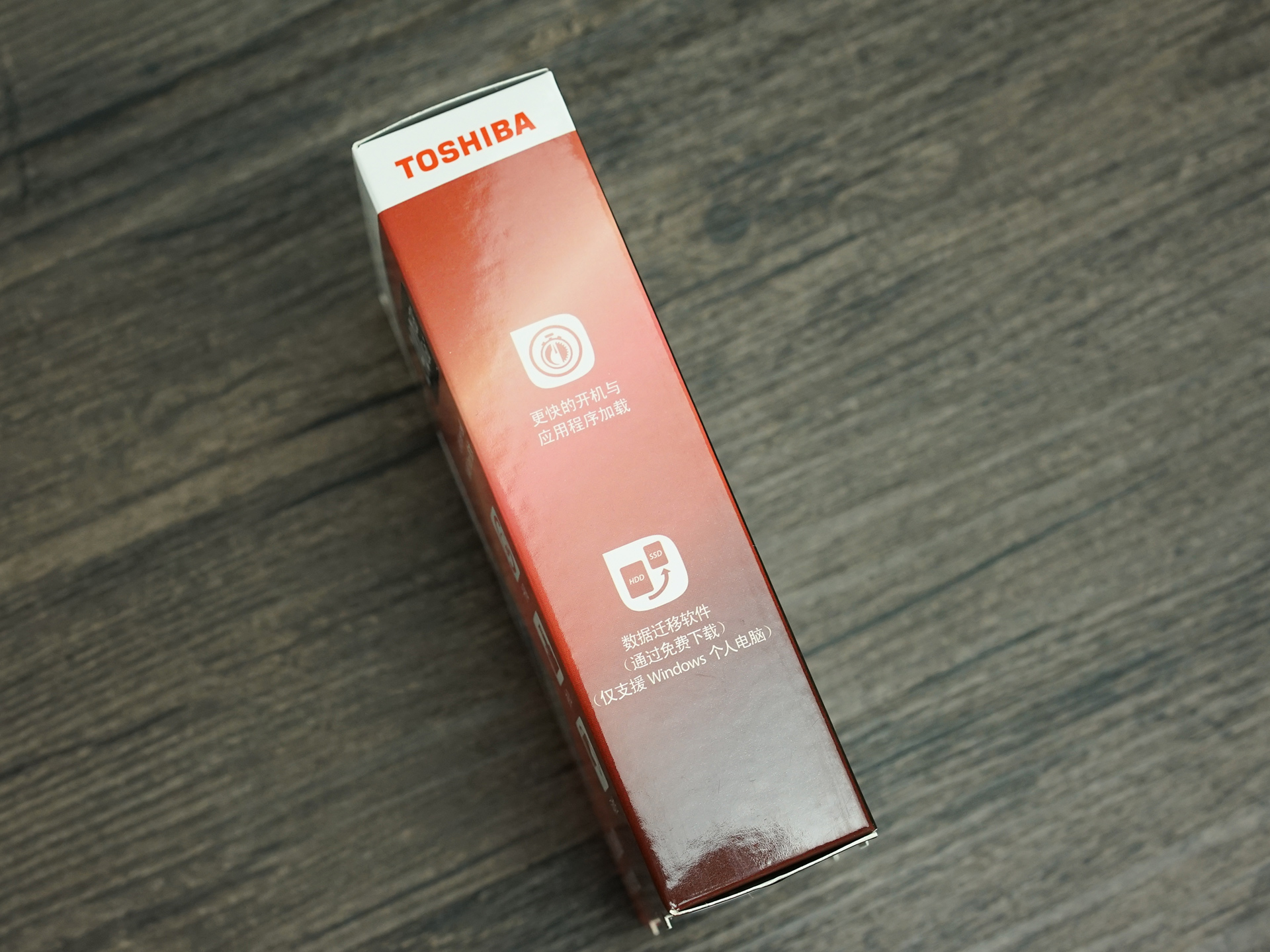 东芝q200固态硬盘,东芝q200ex固态硬盘什么颗粒