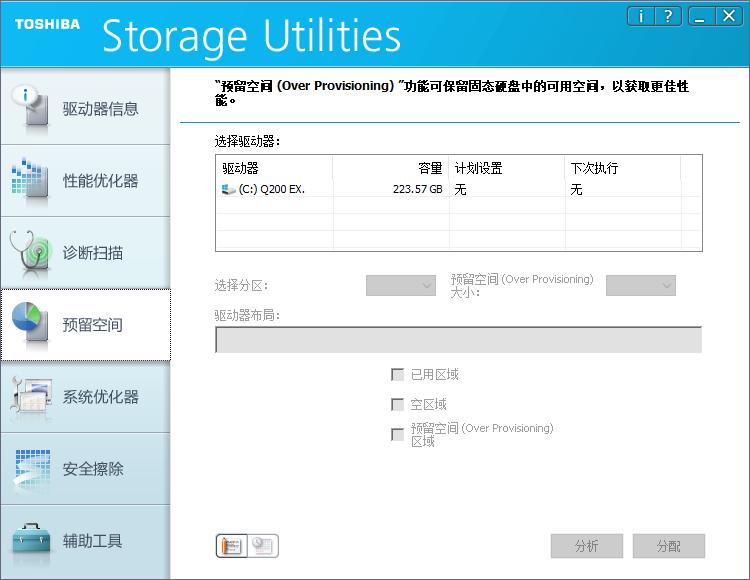 东芝q200固态硬盘,东芝q200ex固态硬盘什么颗粒