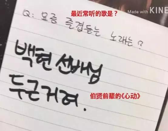 人气偶像男团时代少年团,超人气男子偶像组合exo