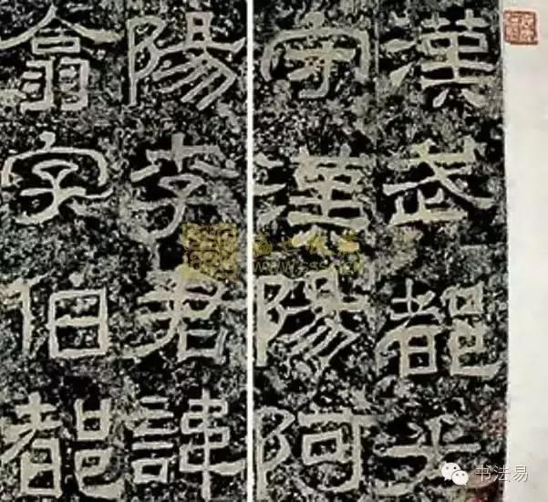 160幅书法贯穿中国书法史,160字书法作品楷书欣赏