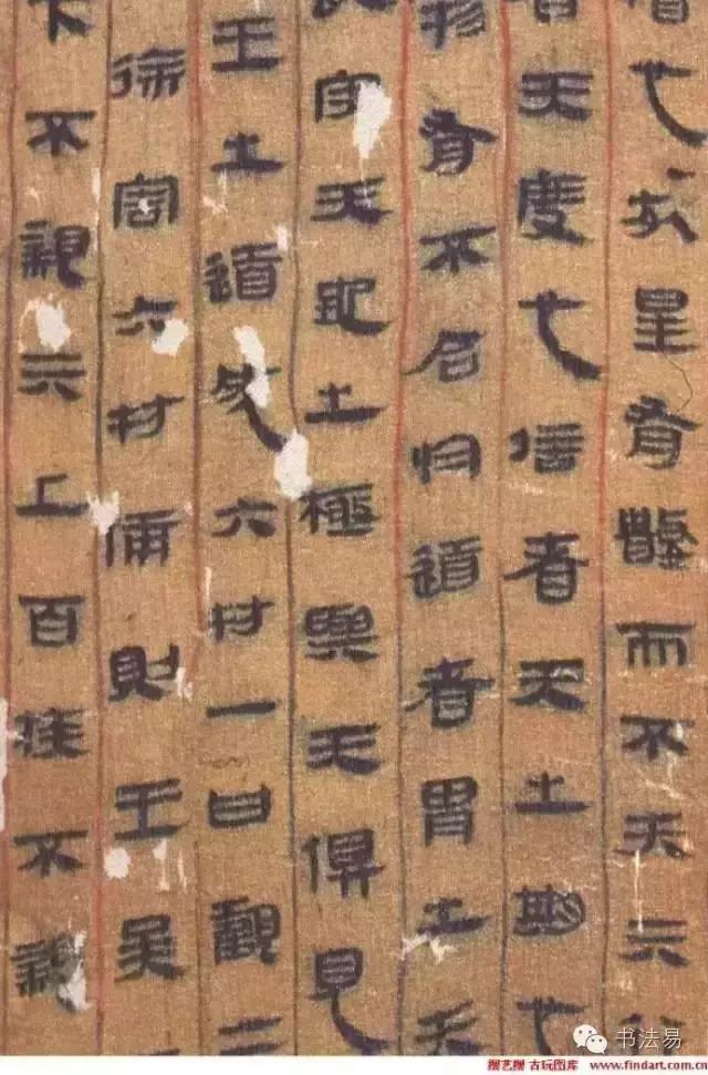 160幅书法贯穿中国书法史,160字书法作品楷书欣赏