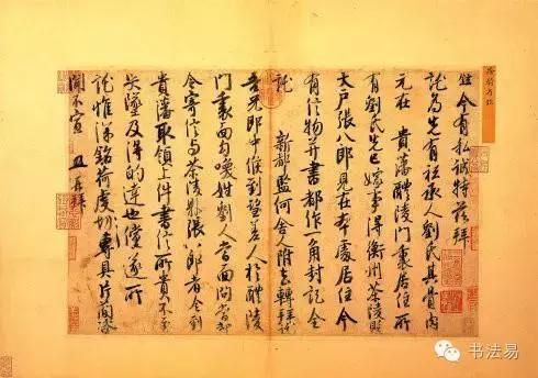 160幅书法贯穿中国书法史,160字书法作品楷书欣赏