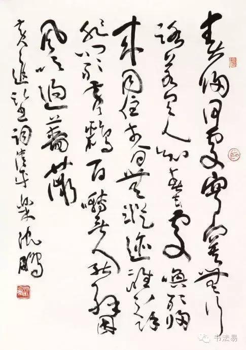 160幅书法贯穿中国书法史,160字书法作品楷书欣赏