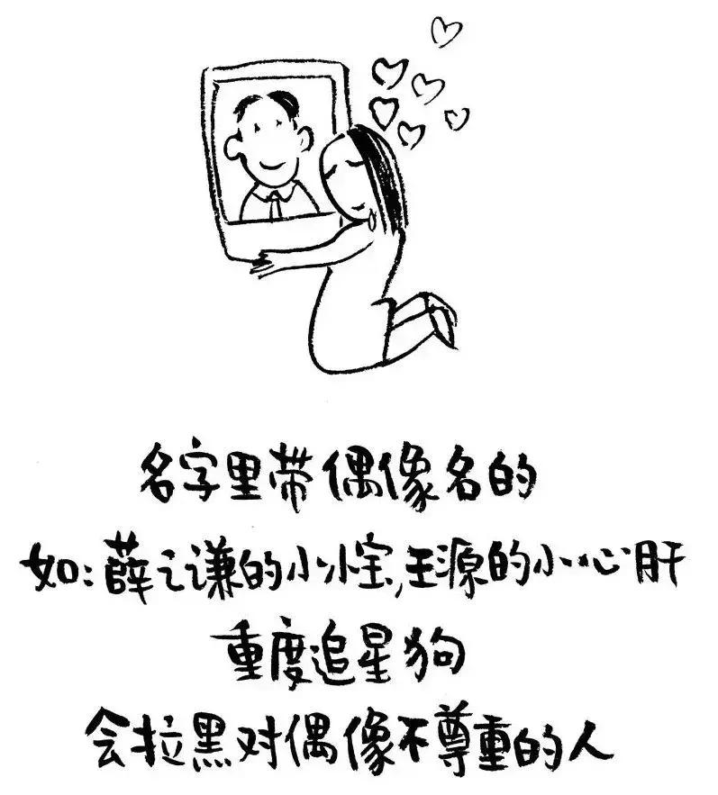 8种微信名字暴露你的一切,你的微信名暴露你是什么样的人