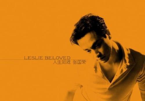 张国荣哥哥经典歌曲完整版,怀念哥哥张国荣四首经典歌曲