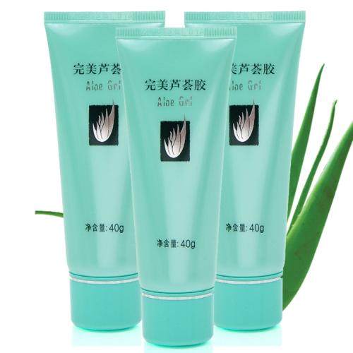 这些好用的国货护肤品,一套护肤品的价格只要99!