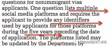 1500万人受影响！办美签要查5年社交账号，这些敏感字眼快删