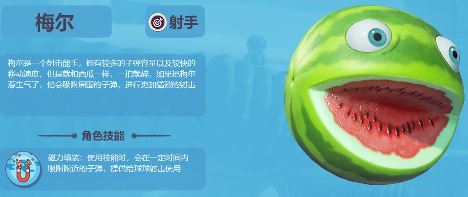 萌物来袭《百变球球》滚趣首测限时抢号